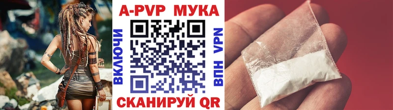 А ПВП СК Бахчисарай