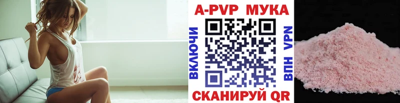 A PVP Соль  Купить где  Бахчисарай 