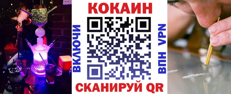 КОКАИН 99%  Купить где  Бахчисарай 