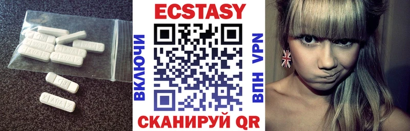 Экстази диски  Купить закладки  Бахчисарай 