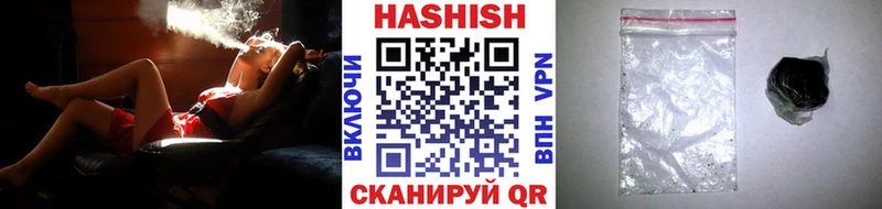 Гашиш Cannabis  Купить закладки  Бахчисарай 
