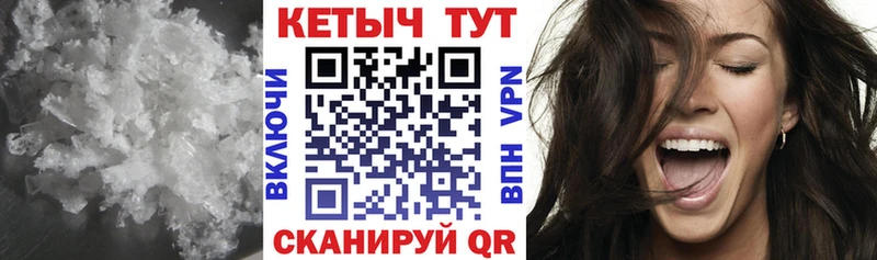Кетамин VHQ  Купить закладки  Бахчисарай 