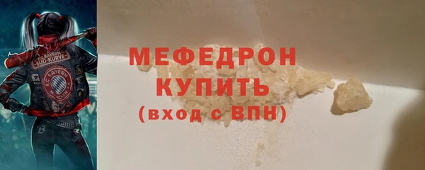 СК Кинешма