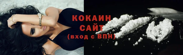 СК Кинешма