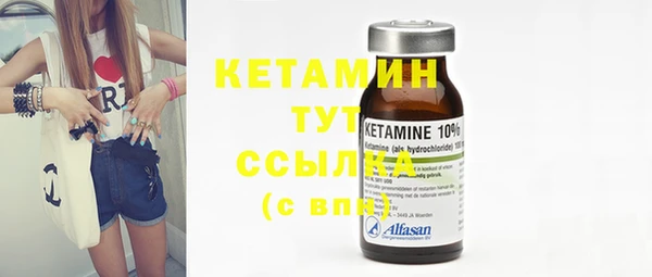 СК Кинешма