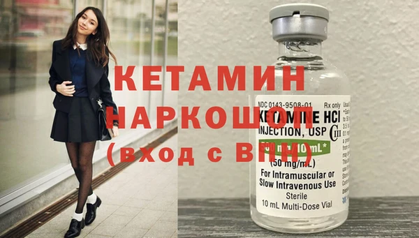 СК Кинешма