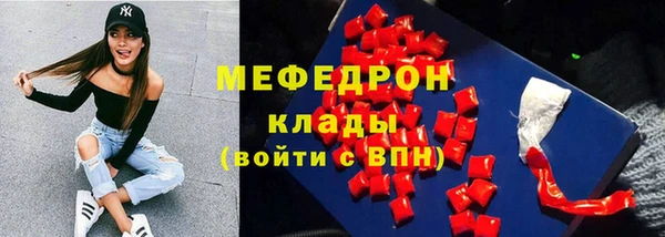 СК Кинешма