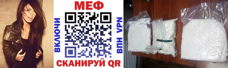 Купить закладки  Бахчисарай  МЯУ-МЯУ mephedrone 