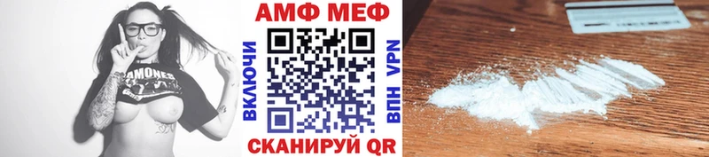 Метамфетамин Декстрометамфетамин 99.9%  Купить где  Бахчисарай 