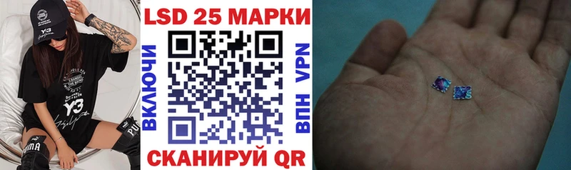Купить где  Бахчисарай  Марки 25I-NBOMe 1,5мг 