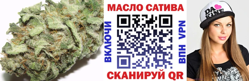 Дистиллят ТГК концентрат Бахчисарай